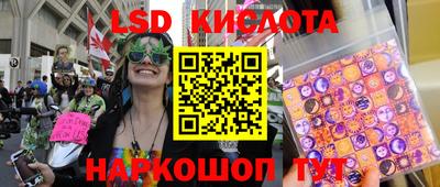 амфетамин Коммунар