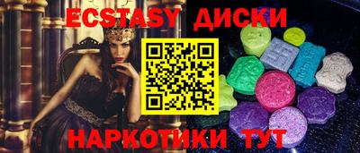 амфетамин Коммунар