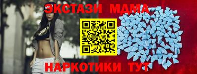 прущий лед Конаково
