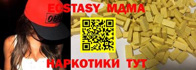 индика Комсомольск-на-Амуре