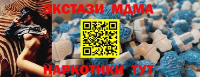 амфетамин Коммунар