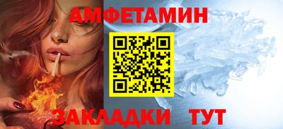 индика Комсомольск-на-Амуре
