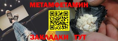 амфетамин Коммунар