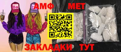 прущий лед Конаково