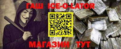 амфетамин Коммунар