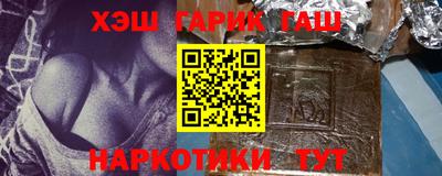 индика Комсомольск-на-Амуре