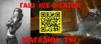 индика Комсомольск-на-Амуре
