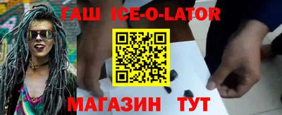 прущий лед Конаково