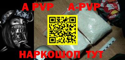 прущий лед Конаково