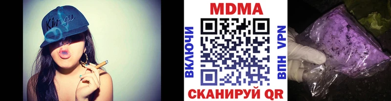 MDMA Molly  hydra ссылки  Котлас  сколько стоит 