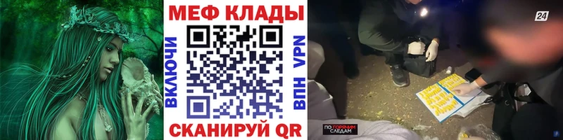 это официальный сайт  Котлас  Меф mephedrone 