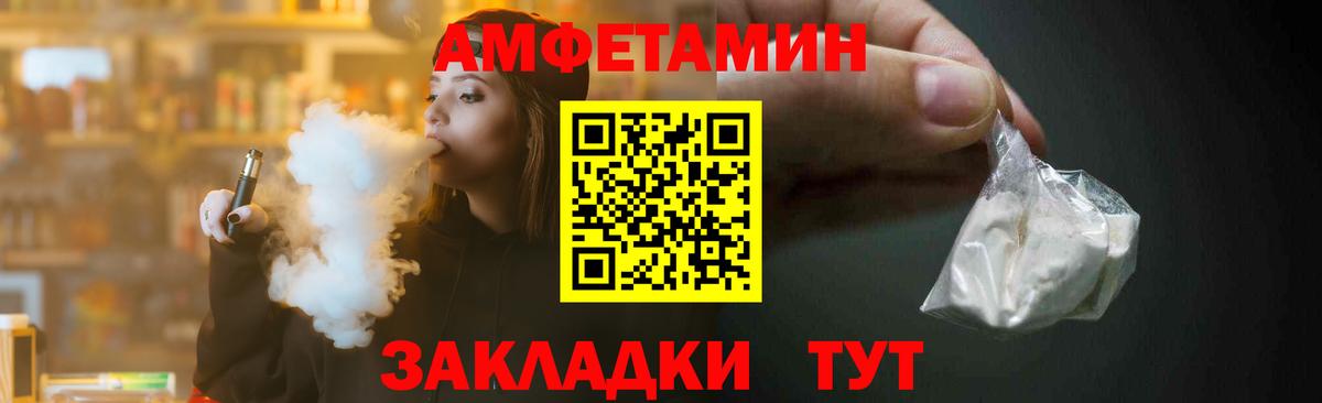 Метамфетамин винт Котлас