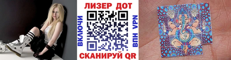 Наркотические марки 1,8мг  где купить   hydra   Котлас 