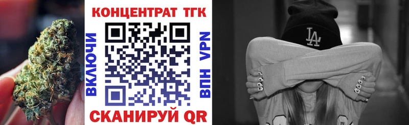 ТГК Wax  Котлас 