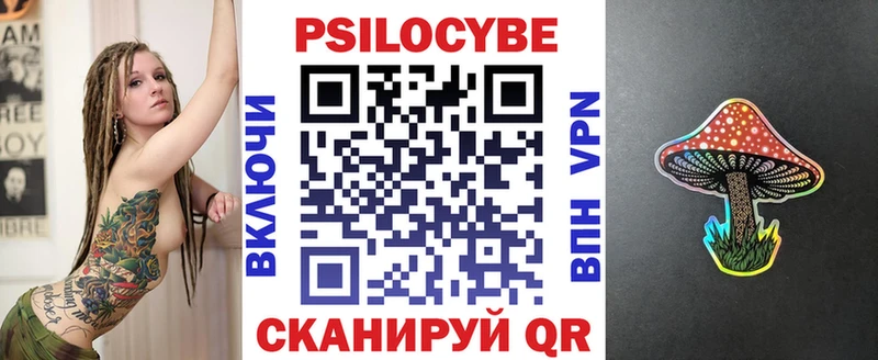 Галлюциногенные грибы мицелий Котлас